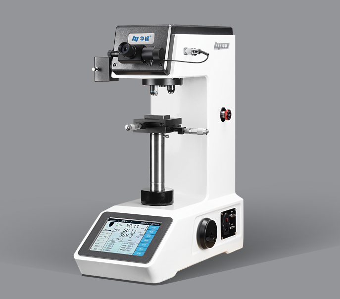 HVS-5ZL/10ZL/30ZL/50ZL數(shù)顯維氏硬度計